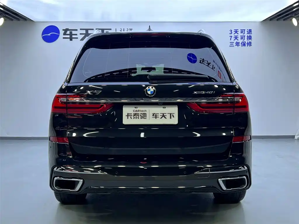 BMW BMW X7 xDrive40i M Sport Package Premium 2023 - thumbnail 6