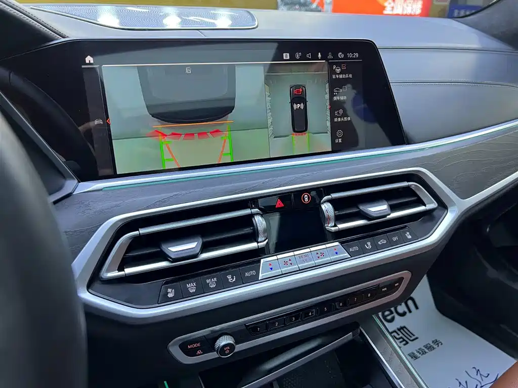 BMW BMW X7 xDrive40i M Sport Package Premium 2023 - thumbnail 14