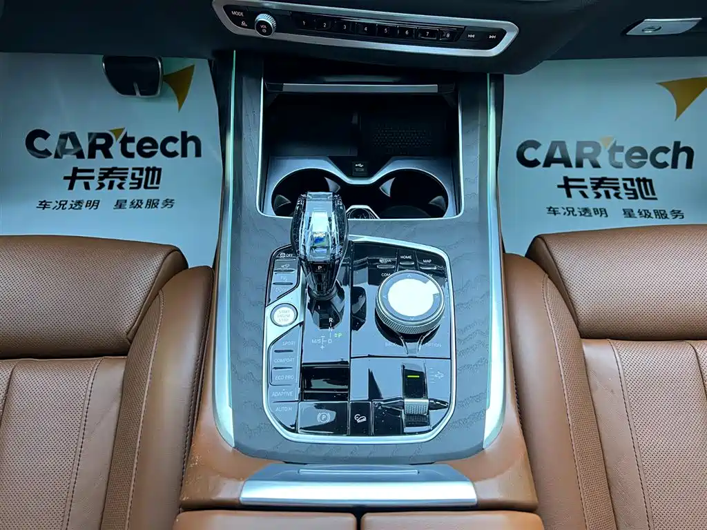 BMW BMW X7 xDrive40i M Sport Package Premium 2023 - thumbnail 16