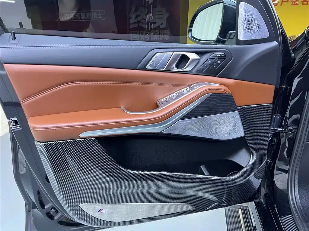 BMW BMW X7 xDrive40i M Sport Package Premium 2023 - thumbnail 18
