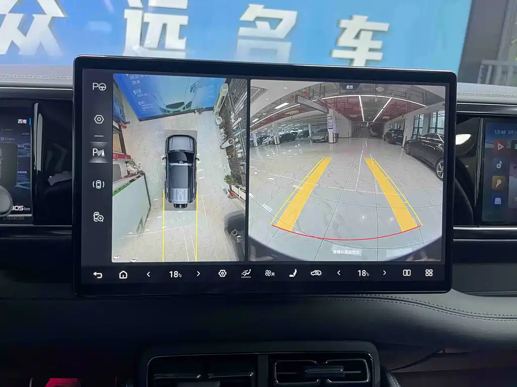 Fang Cheng Bao Leopard 5 2025 Sky God Intelligent Drive Ultra Edition 2025 - thumbnail 13