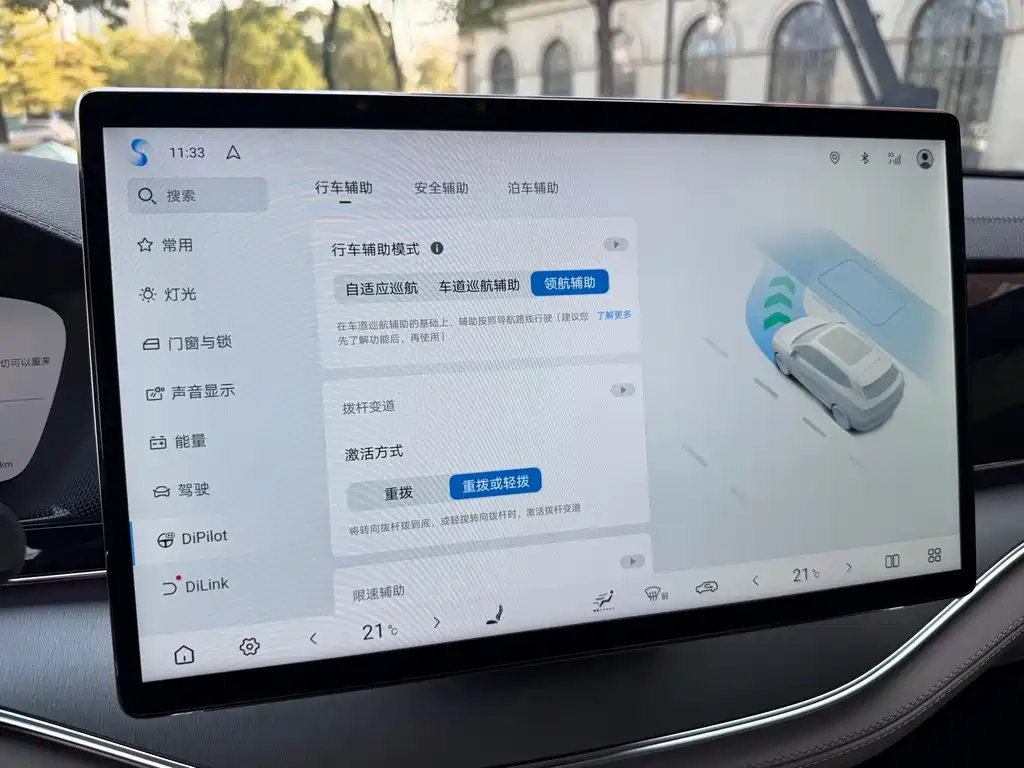BYD BYD Tang NEV 2025 Intelligent Driving Edition DM-i 115KM Flagship Model 2025 - thumbnail 8