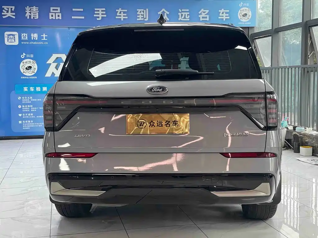 Ford Ford Edge 2023 Model Edge L 2.0T EcoBoost AWD 7-seater Premium Version 2023 - thumbnail 21