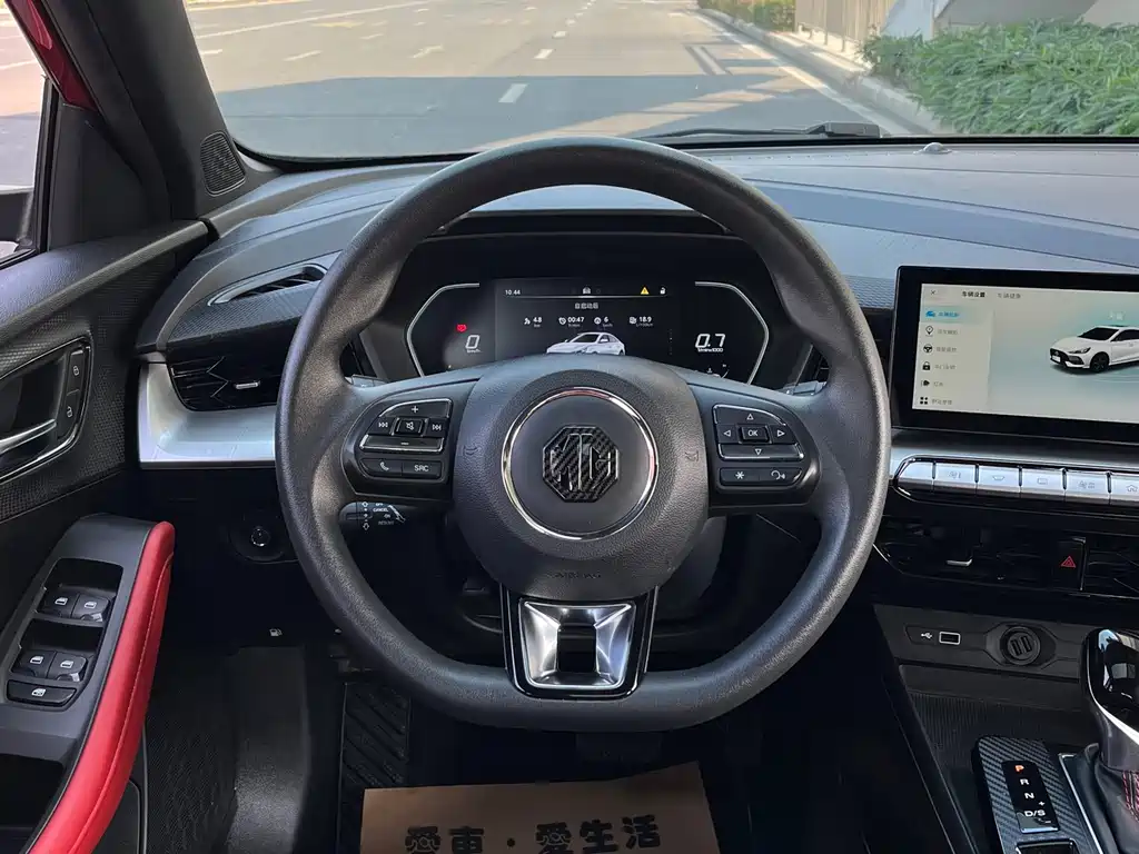 MG MG 5 2022 180DVVT CVT Youth Luxury Edition 2022 - thumbnail 29