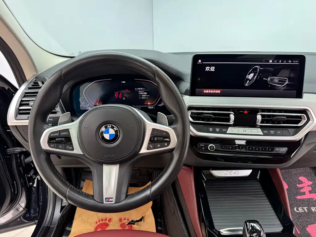 BMW BMW X4 2022 xDrive 25i M Sport Package 2022 - thumbnail 18
