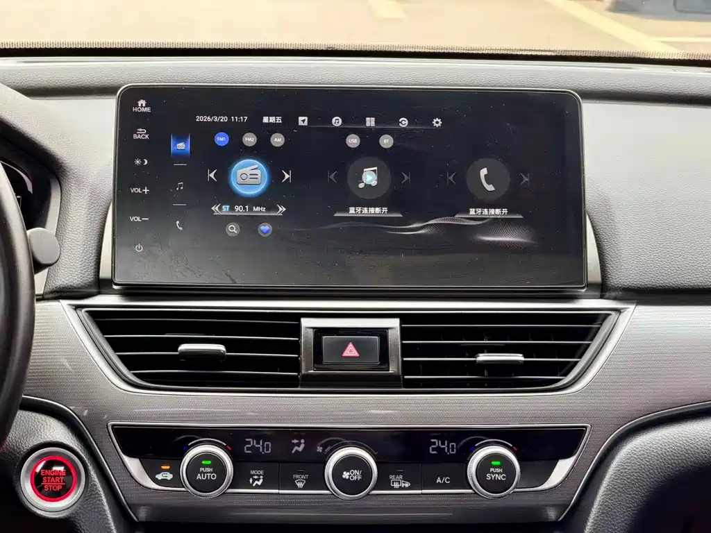 Honda Honda Accord 2022 260TURBO Luxury Edition 2023 - thumbnail 17