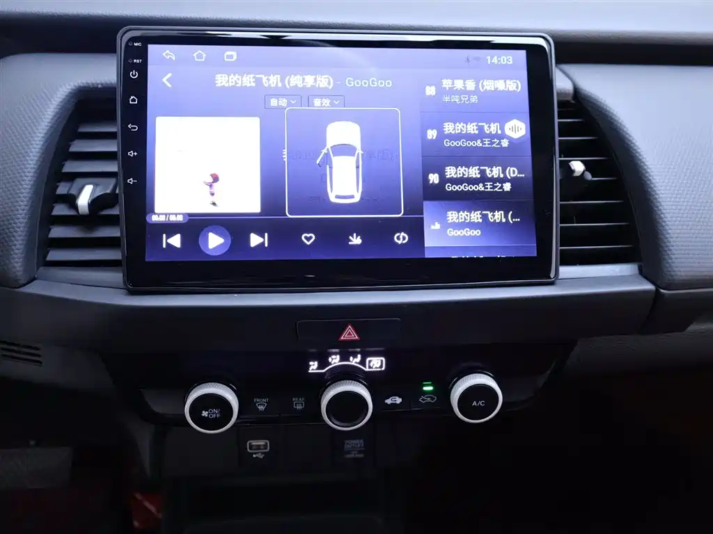 Honda Honda Fit 2023 1.5L CVT潮享版 2023 - thumbnail 10