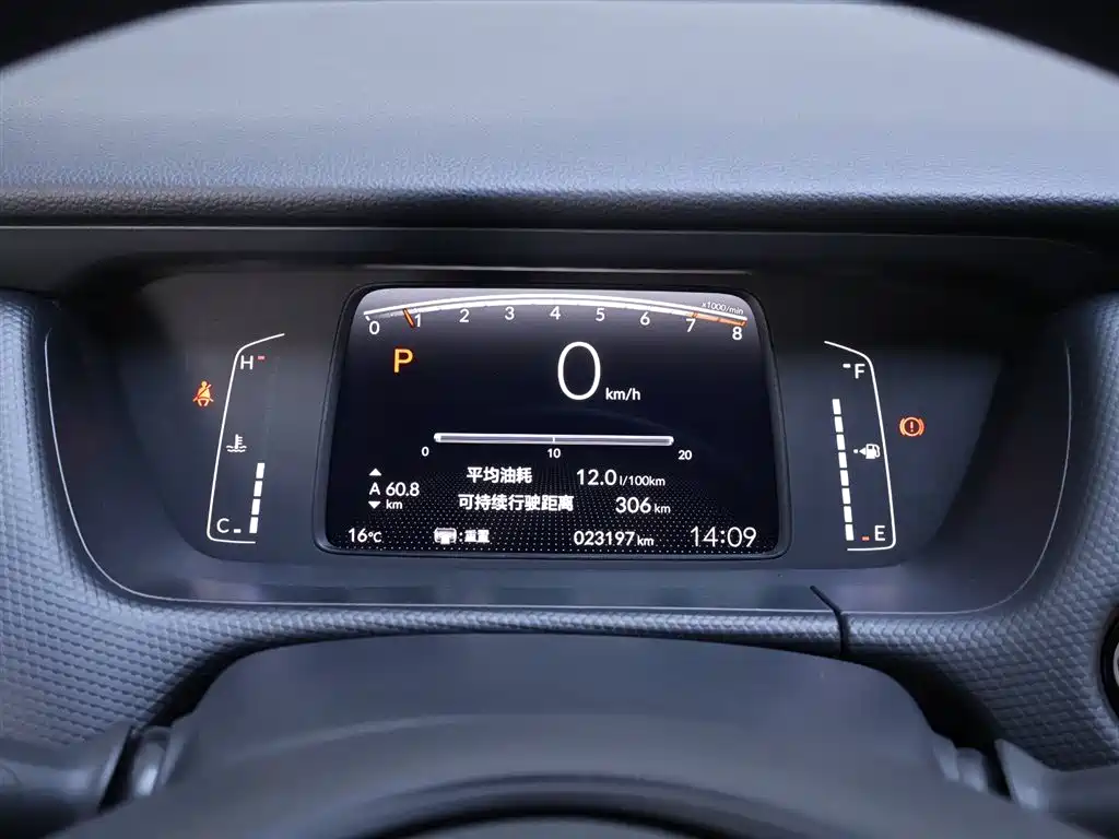 Honda Honda Fit 2023 1.5L CVT潮享版 2023 - thumbnail 15