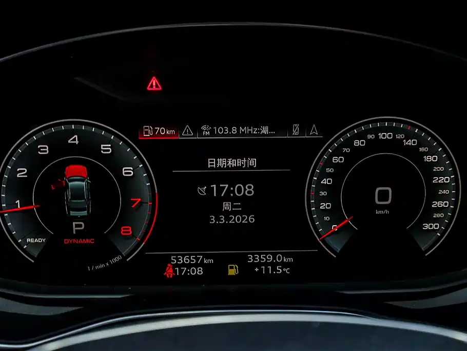 Audi Audi A7 2021 45 TFSI Premium Edition 2021 - thumbnail 30