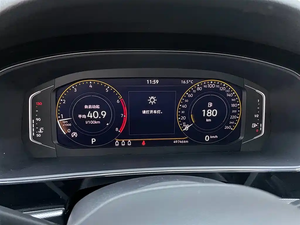 Volkswagen Volkswagen Passat 2023 330TSI Elite Starry Sky Edition 2023 - thumbnail 8