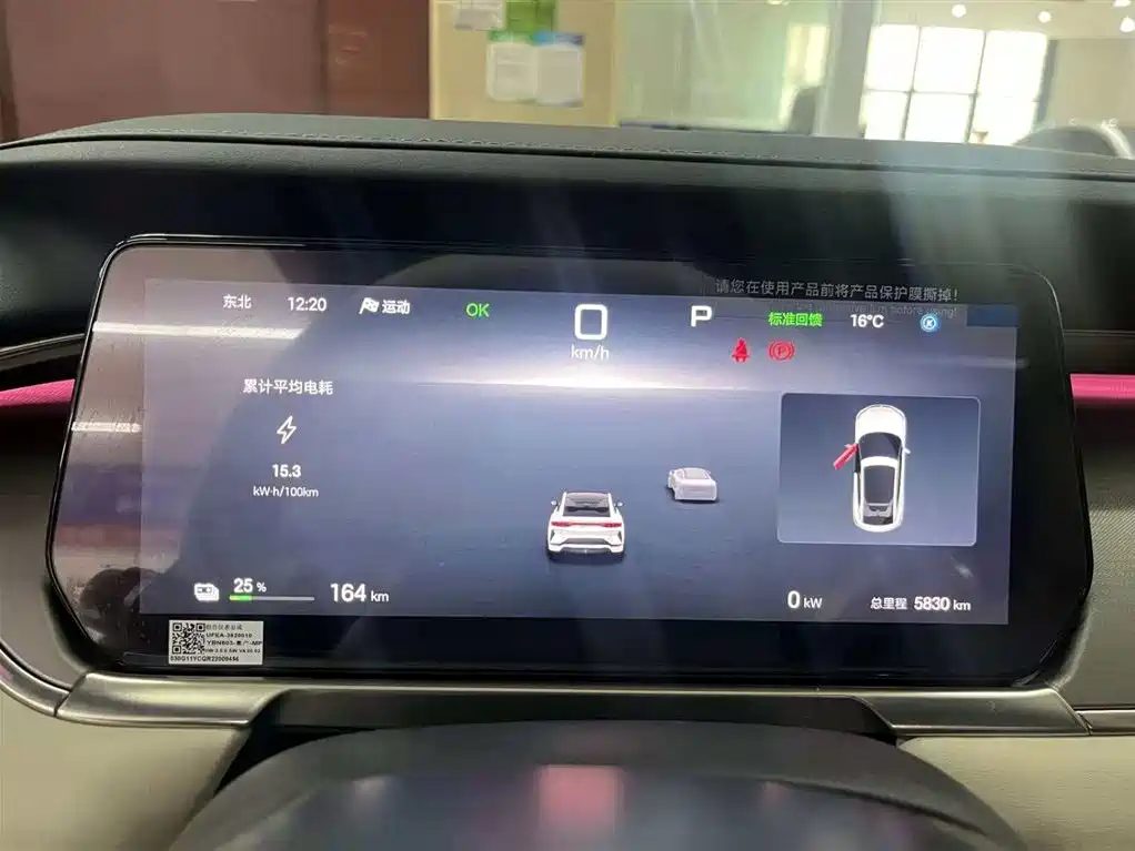 BYD BYD Song L EV 2024 662km Excellence Edition 2024 - thumbnail 7