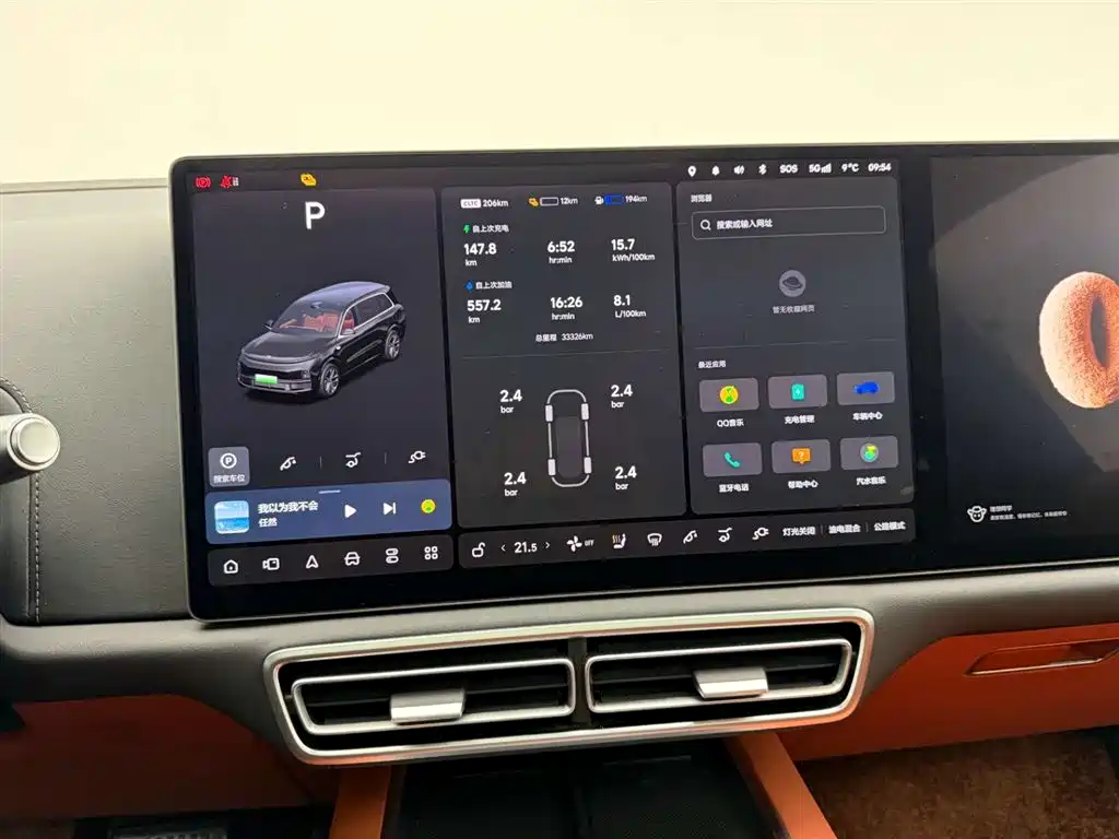 Li Auto Li L9 2024 Ultra 2024 - thumbnail 24