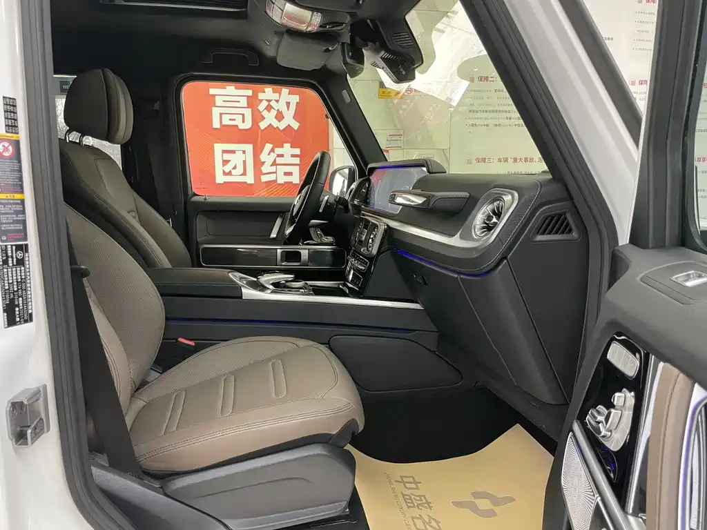 Mercedes-Benz Mercedes-Benz G-Class 2020 G 500 Night Package Special Edition 2022 - thumbnail 20