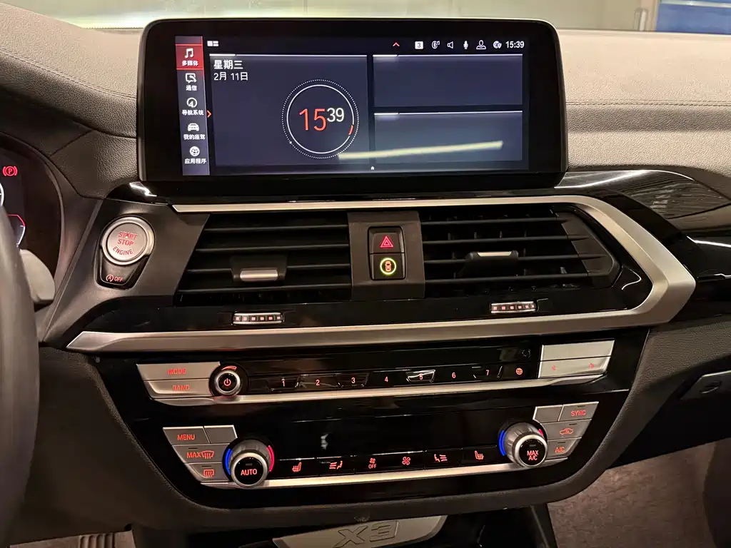 BMW BMW X3 2020 xDrive25i Luxury Package 2020 - thumbnail 11