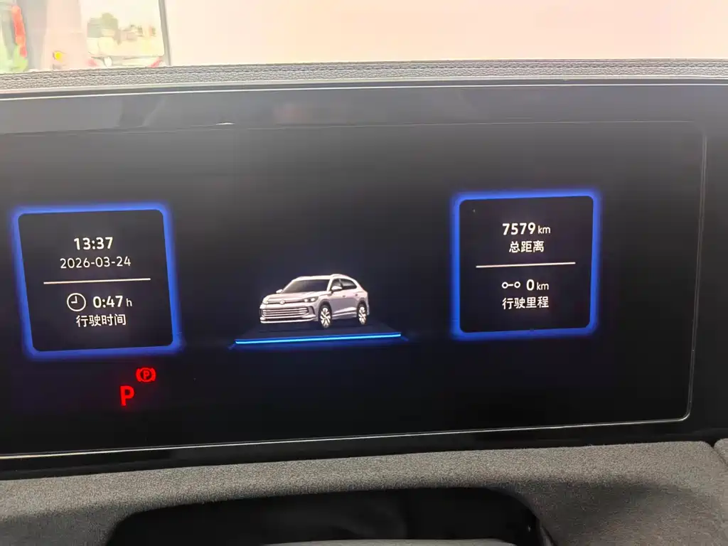 Volkswagen Tiguan L 2024 PRO 380TSI AWD R-Line Intelligent Premium Edition 2024 - thumbnail 16