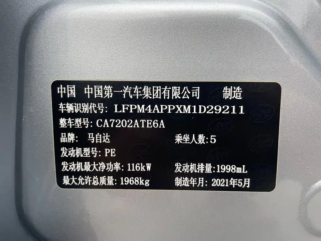 Mazda Mazda CX-4 2021 2.0L Automatic FWD Skyactive Premium 2021 - thumbnail 26