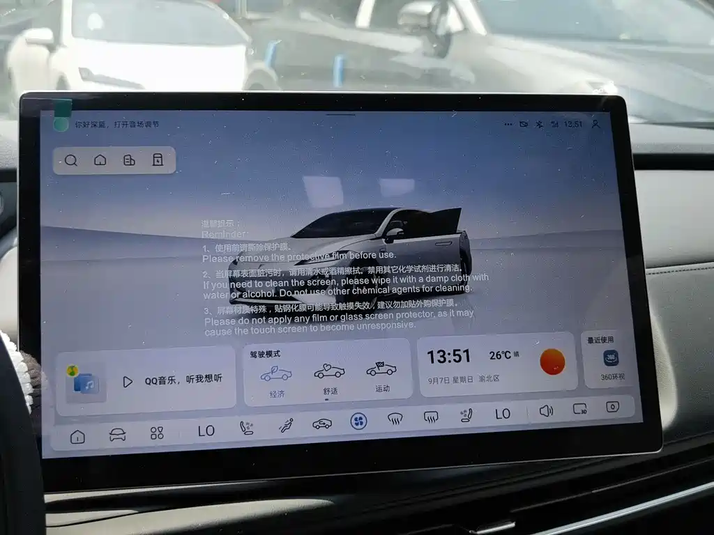 DeepBlue Auto Deep Blue SL03 2025 Model Year Facelift Range Extender Elite 2026 - thumbnail 19