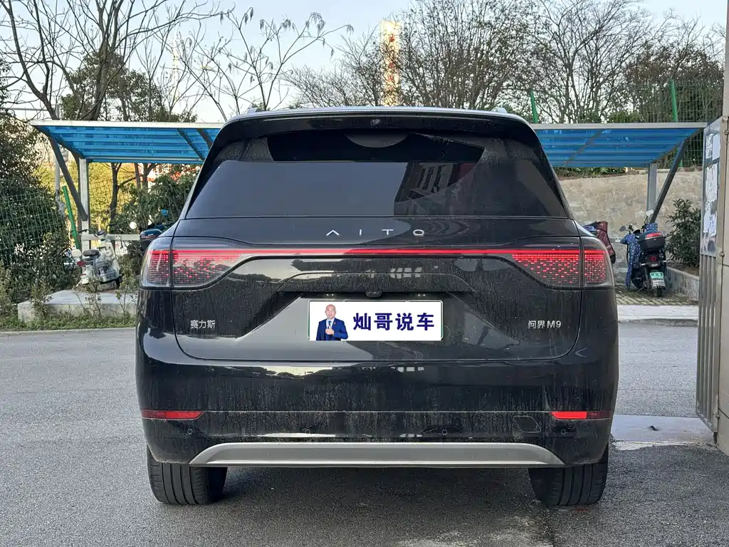 AITO M9 Aito M9 2024 Extended Range Ultra 42kWh 6-seater 2024 - thumbnail 5