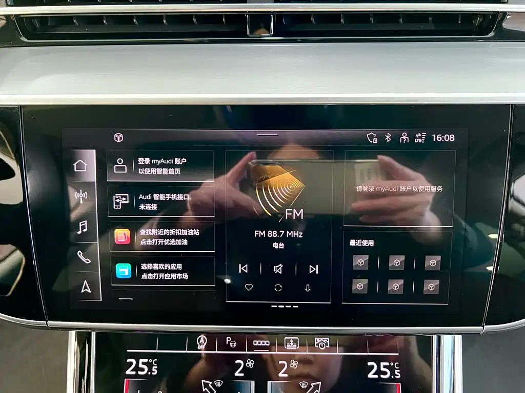 Audi Audi A8 2024 A8L 50 TFSI quattro Premium Selection 2025 - thumbnail 16