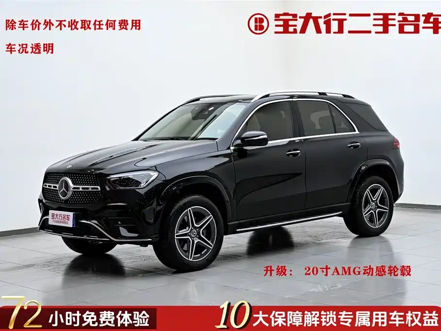Mercedes-Benz Mercedes-Benz GLE 2025 GLE 350 4MATIC Fashion Edition 2024
