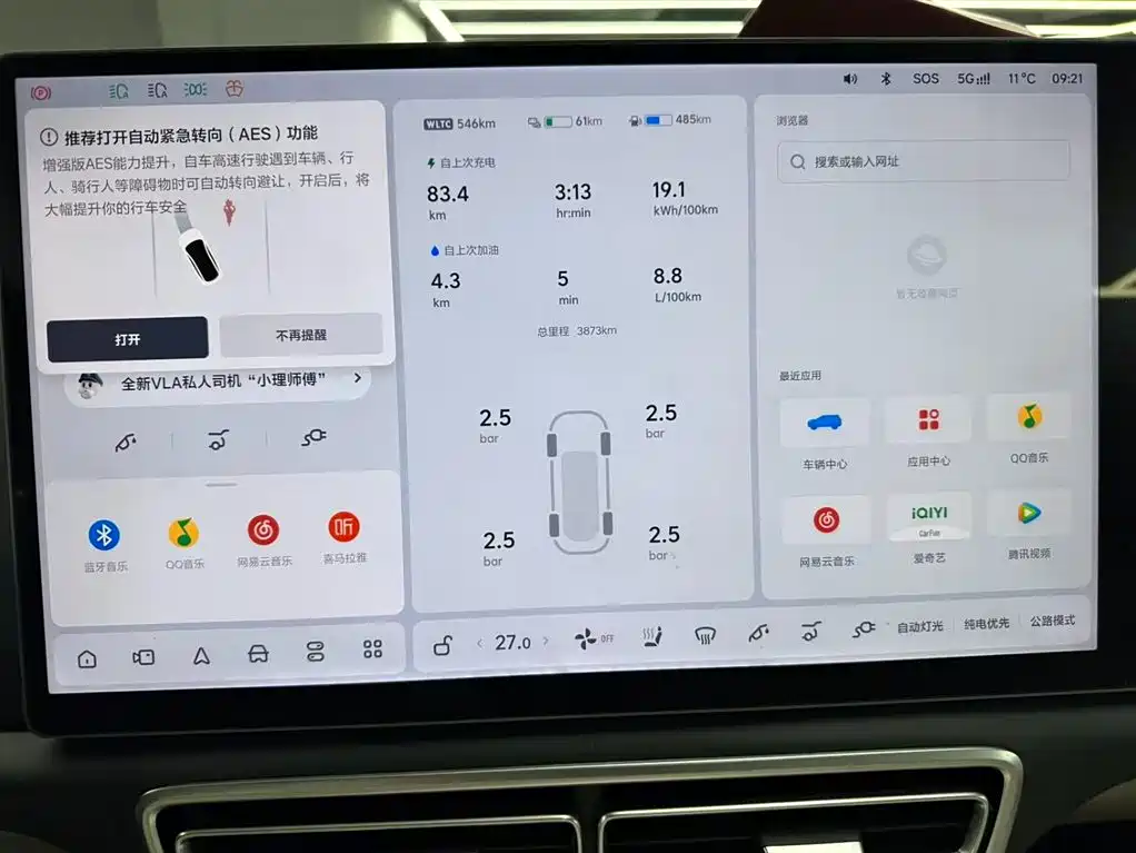 Li Auto Li L8 2025 Ultra Intelligent Upgrade Edition 2025 - thumbnail 11