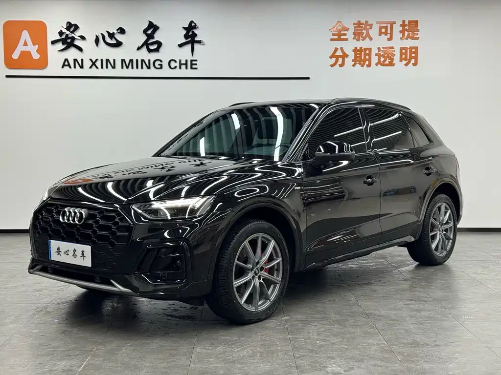Audi Audi Q5L 2024 40 TFSI Luxury Dynamic Edition 2024