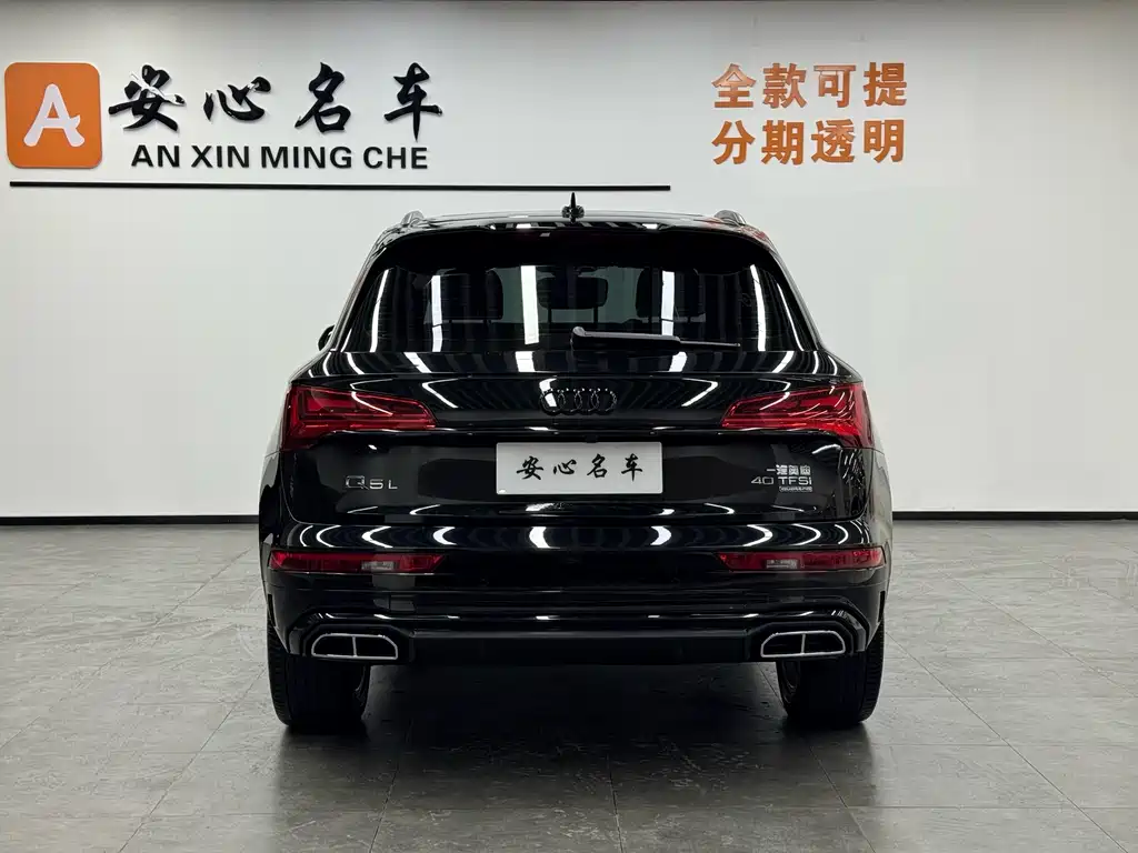 Audi Audi Q5L 2024 40 TFSI Luxury Dynamic Edition 2024 - thumbnail 4