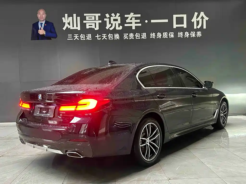 BMW BMW 5 Series 2022 Model Update 2 525Li M Sport Package 2022 - thumbnail 11
