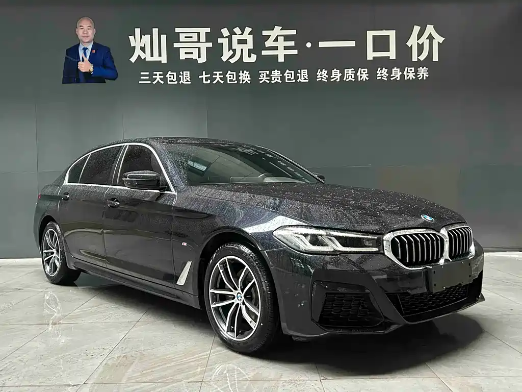 BMW BMW 5 Series 2022 Model Update 2 525Li M Sport Package 2022 - thumbnail 12