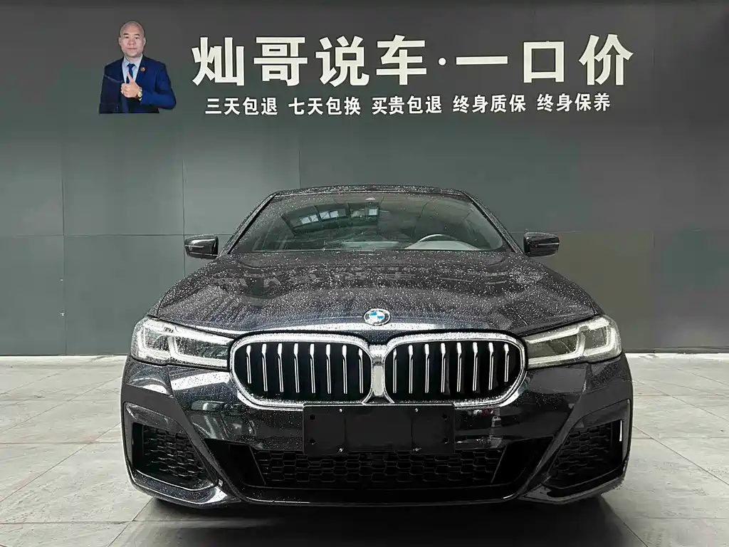 BMW BMW 5 Series 2022 Model Update 2 525Li M Sport Package 2022 - thumbnail 13