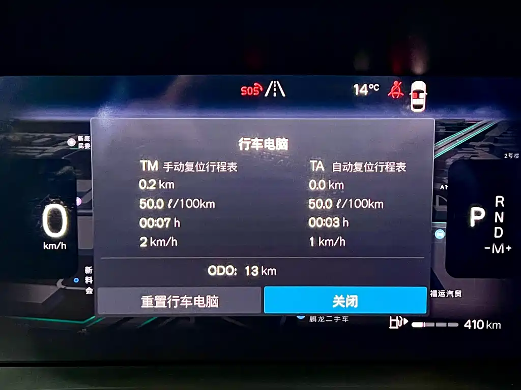 Volvo Volvo XC60 2026 B5 AWD Intelligent Luxury Edition 2026 - thumbnail 12