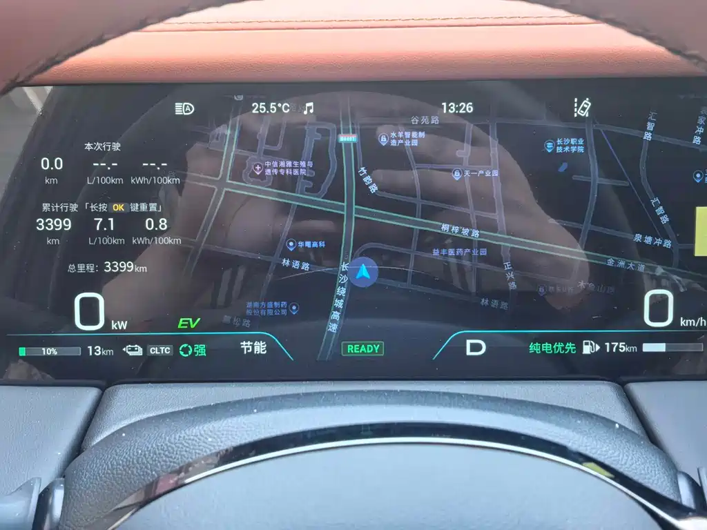 GAC Trumpchi GAC Trumpchi M8 2026 Master Prestige Edition 2026 - thumbnail 21