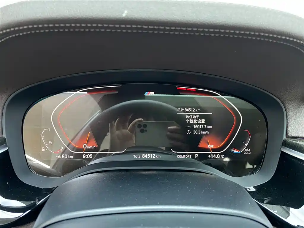 BMW BMW 5 Series 2020 525Li M Sport Package 2020 - thumbnail 8