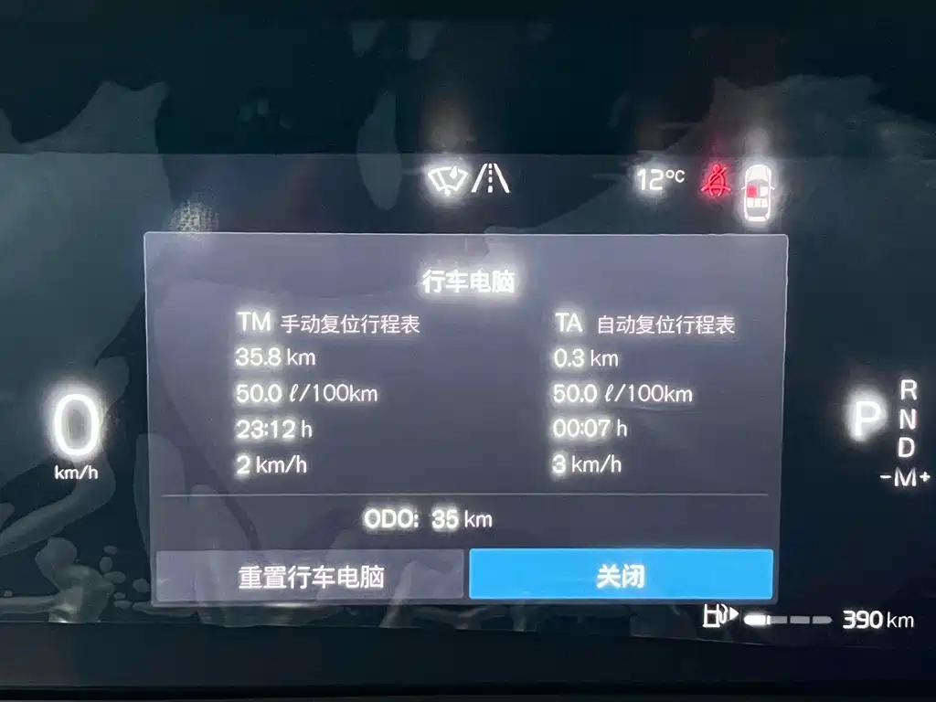 Volvo Volvo XC60 2026 B5 AWD Intelligent Luxury Edition 2026 - thumbnail 12
