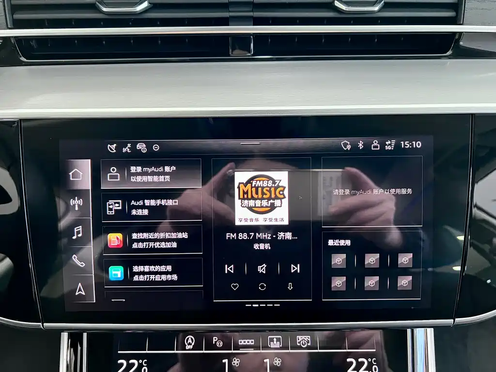 Audi Audi A8 2025 A8L 50 TFSI quattro Premium Selection 2025 - thumbnail 16