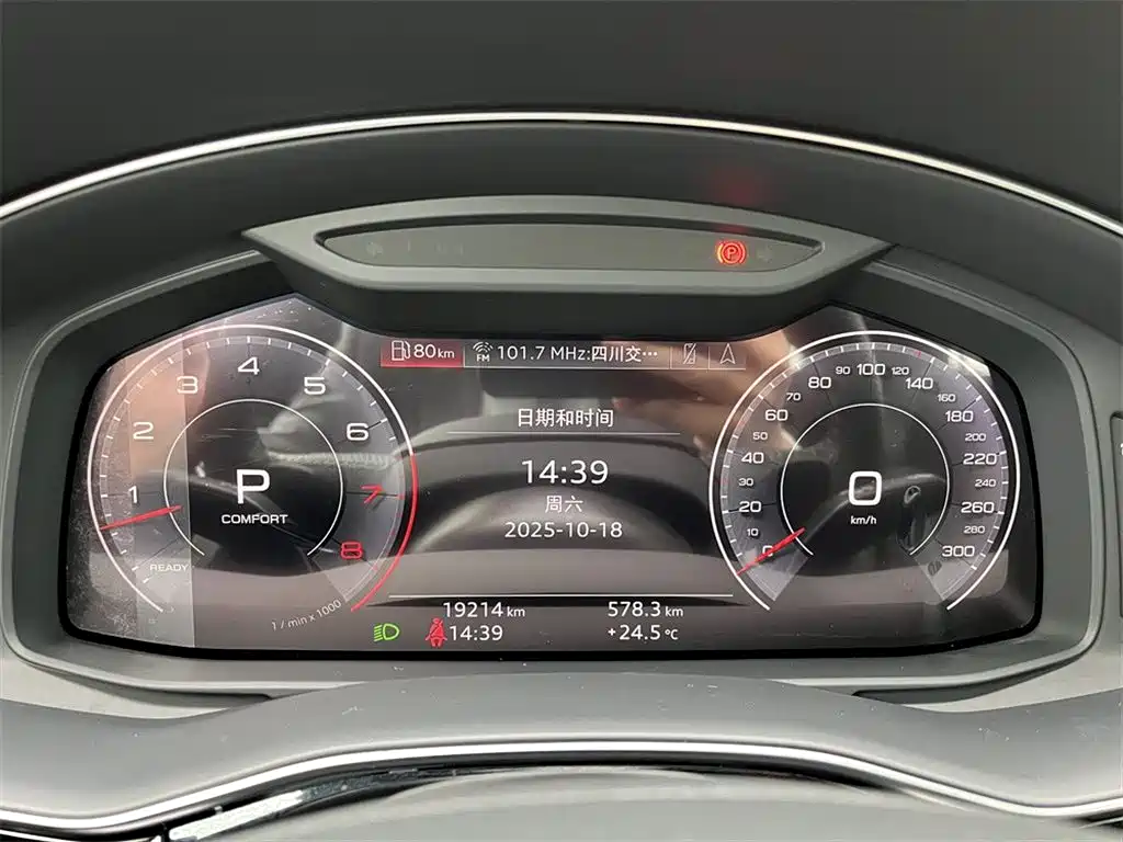Audi Audi Q8 2019 55 TFSI Premium Dynamic Model 2020 - thumbnail 12