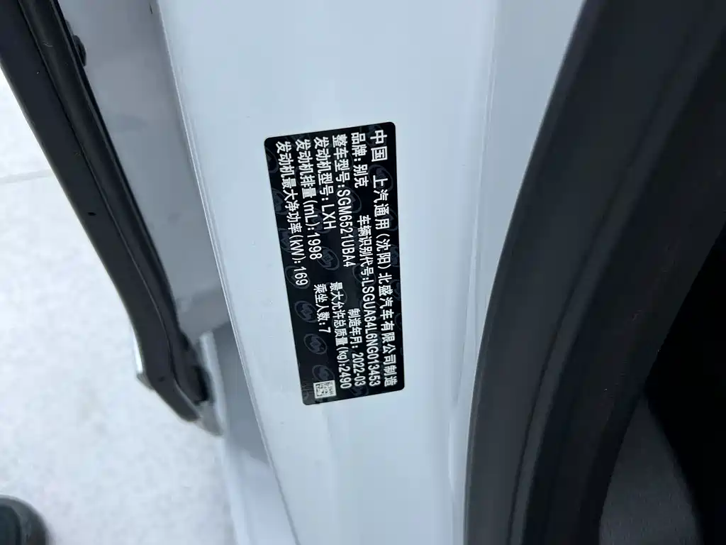 Buick Buick GL8 2022 Avenir Edition 7-seater 2022 - thumbnail 25