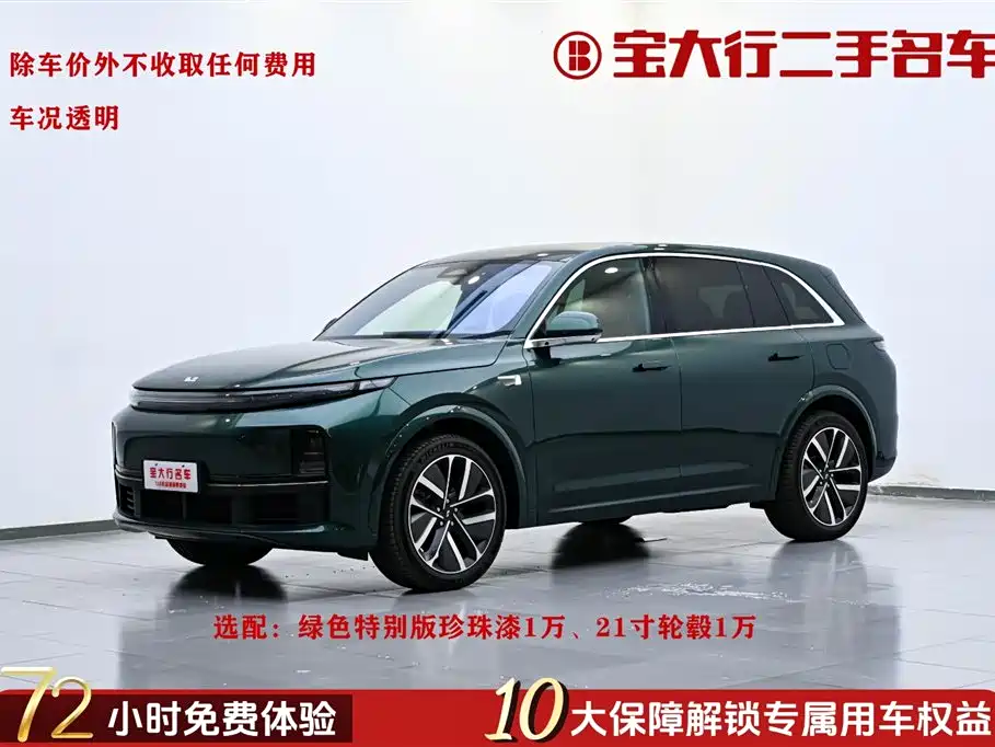 Li Auto Li L7 2023 Air 2023 - thumbnail 2