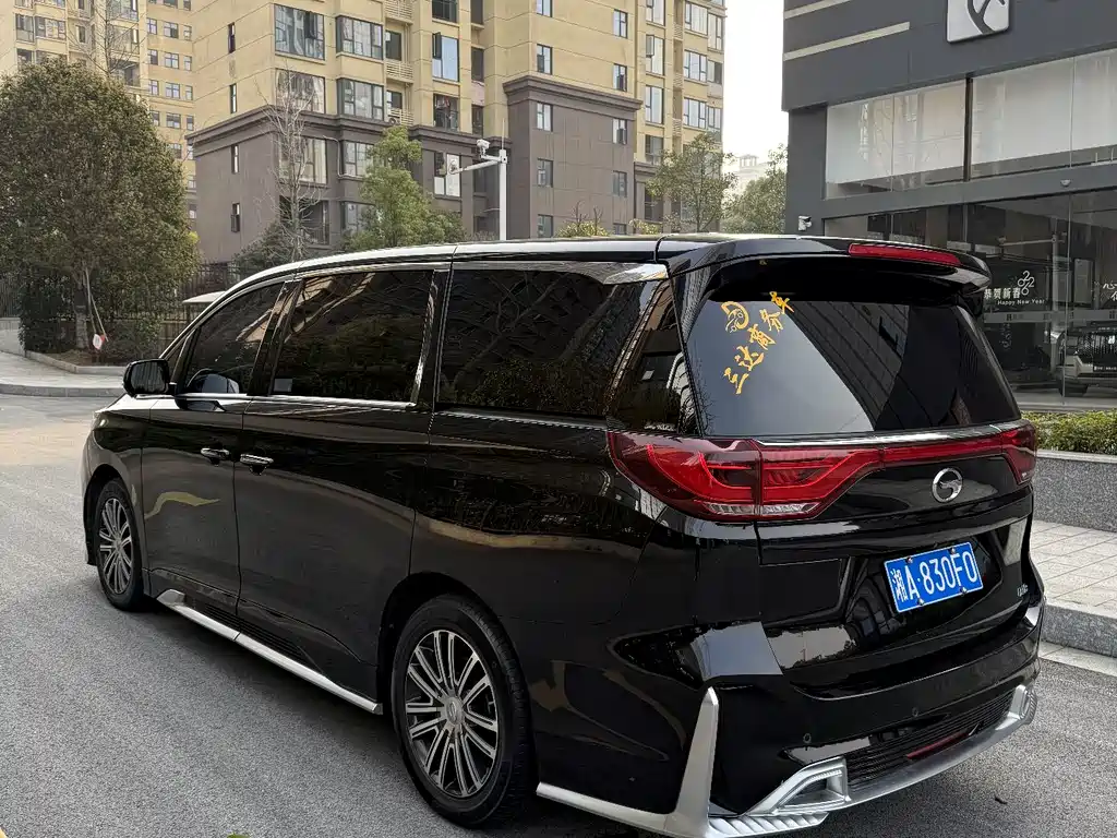 GAC Trumpchi GAC Trumpchi M8 2021 Edition Leader Series 390T Supreme Version 2021 - thumbnail 2
