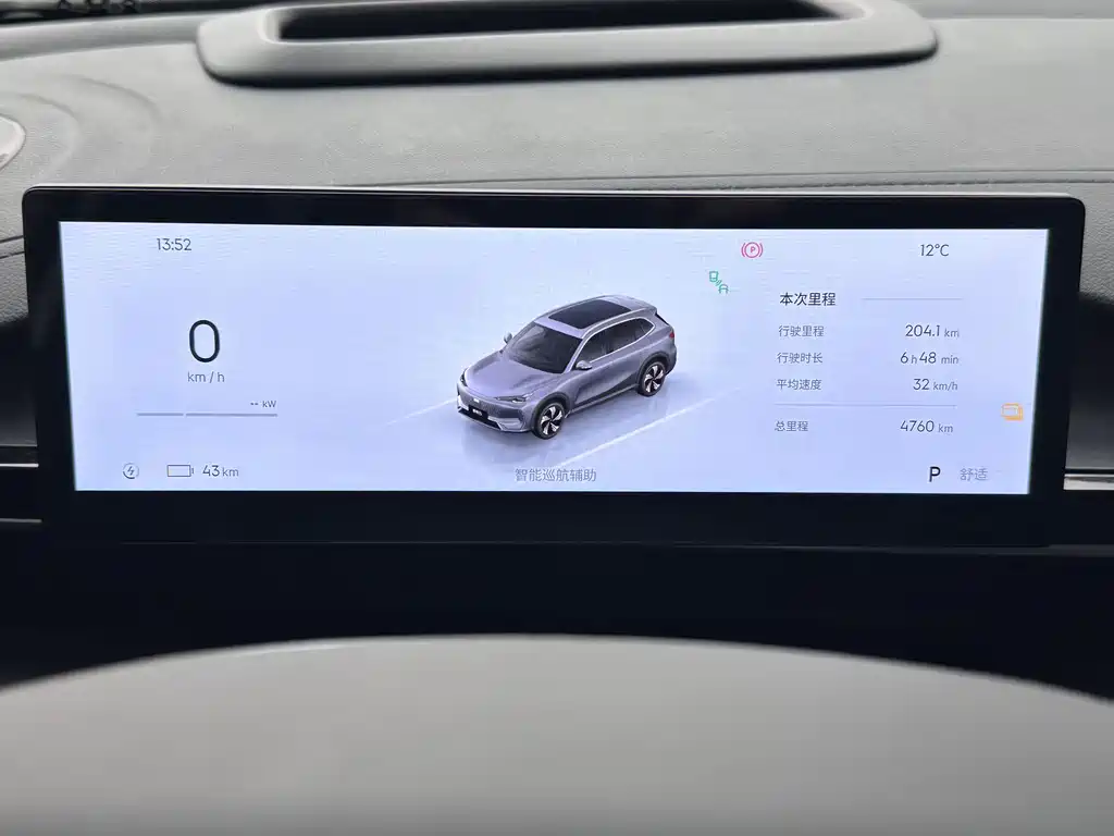 Geely Galaxy Galaxy E5 2024 Model 530km Starship Edition 2024 - thumbnail 19