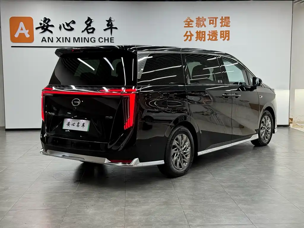 GAC Trumpchi GAC Trumpchi M8 2025 Qiankun Series Max Luxury Cabin 2025 - thumbnail 3