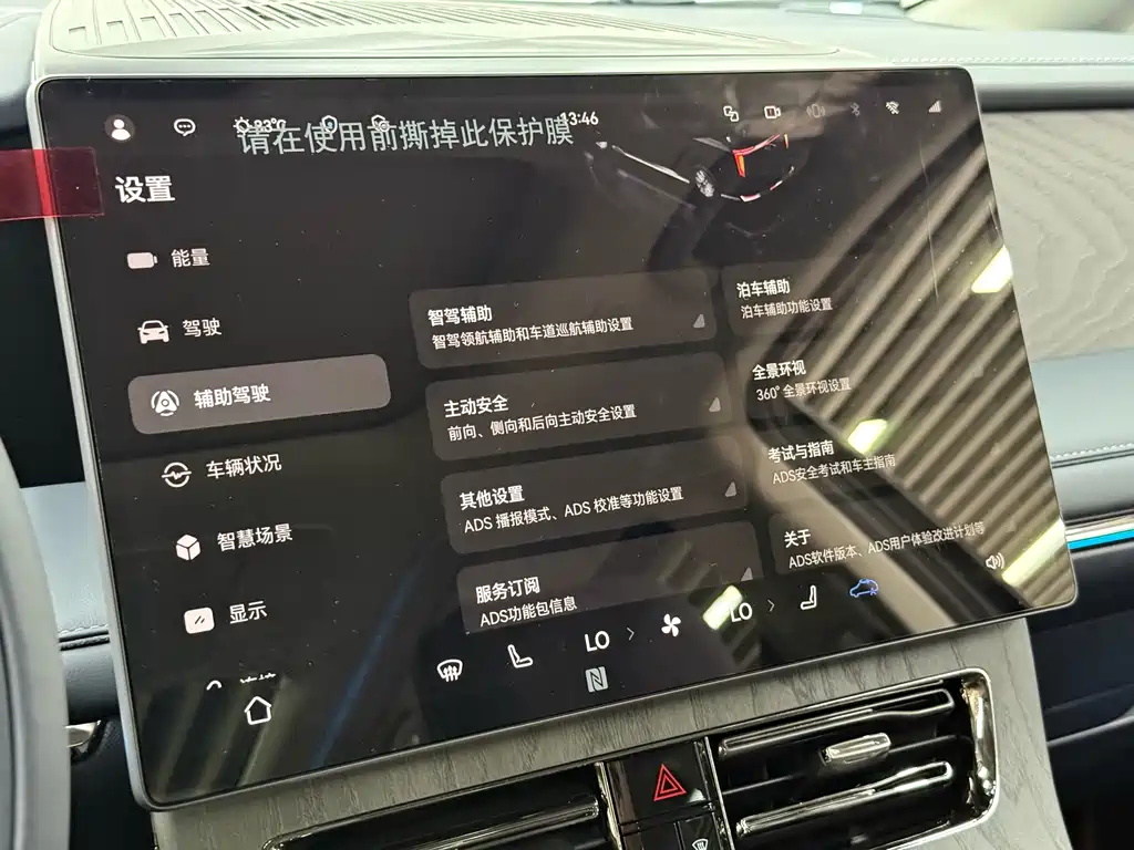 GAC Trumpchi GAC Trumpchi M8 2025 Qiankun Series Max Luxury Cabin 2025 - thumbnail 6