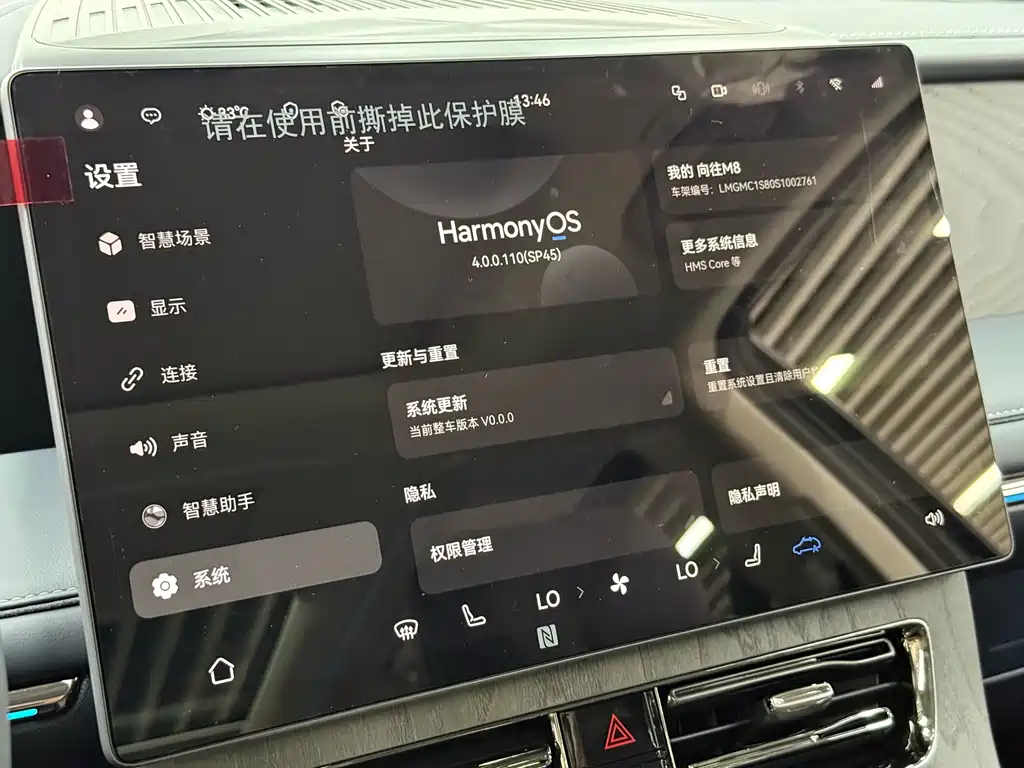 GAC Trumpchi GAC Trumpchi M8 2025 Qiankun Series Max Luxury Cabin 2025 - thumbnail 8