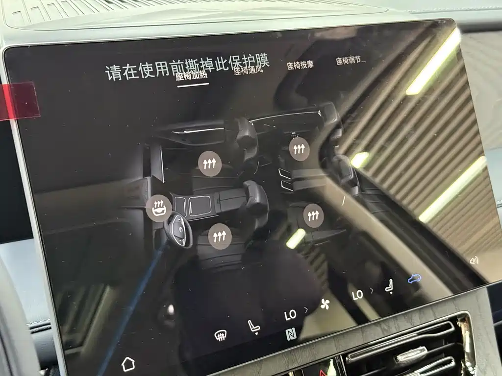GAC Trumpchi GAC Trumpchi M8 2025 Qiankun Series Max Luxury Cabin 2025 - thumbnail 9