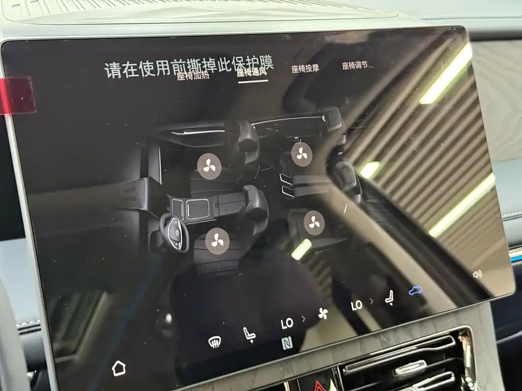 GAC Trumpchi GAC Trumpchi M8 2025 Qiankun Series Max Luxury Cabin 2025 - thumbnail 10