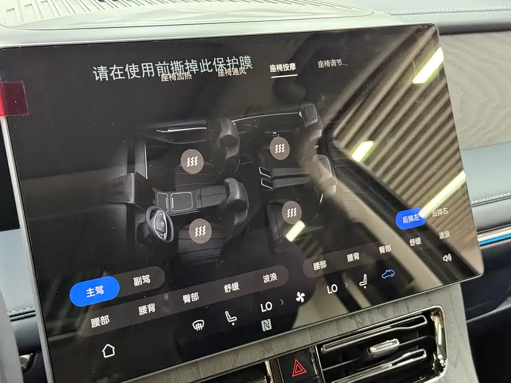 GAC Trumpchi GAC Trumpchi M8 2025 Qiankun Series Max Luxury Cabin 2025 - thumbnail 11