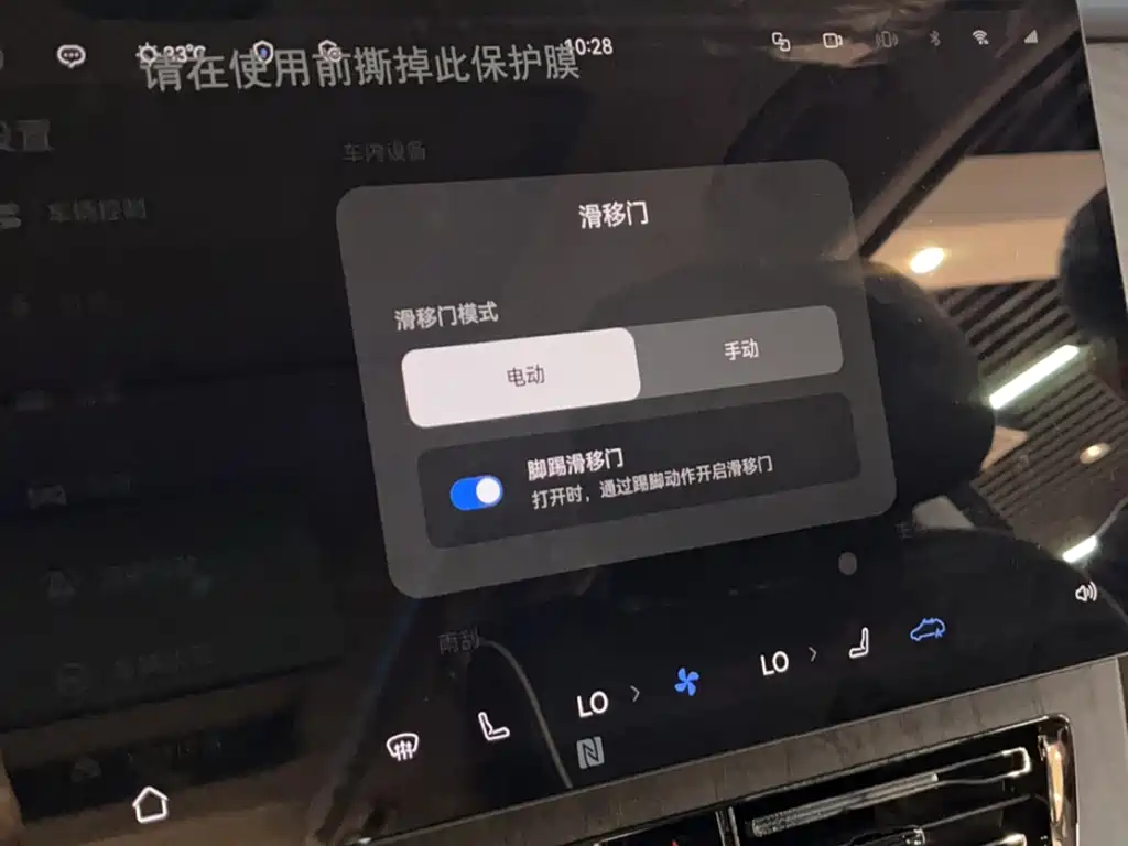 GAC Trumpchi GAC Trumpchi M8 2025 Qiankun Series Max Luxury Cabin 2025 - thumbnail 24