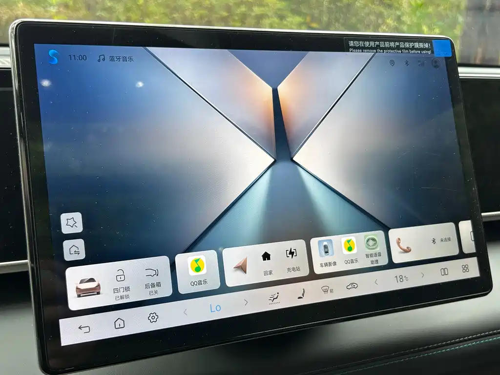 BYD BYD Qin L 2025 DM-i Intelligent Driving Edition 120KM Extended Range Model 2025 - thumbnail 12