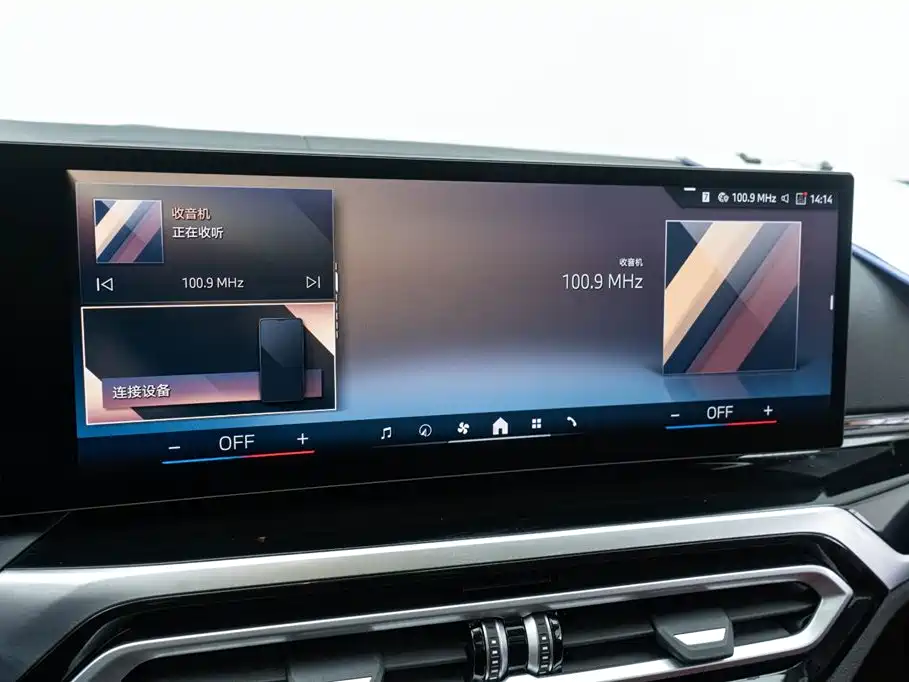 BMW BMW 3 Series 2023 320Li M Sport Package 2024 - thumbnail 17