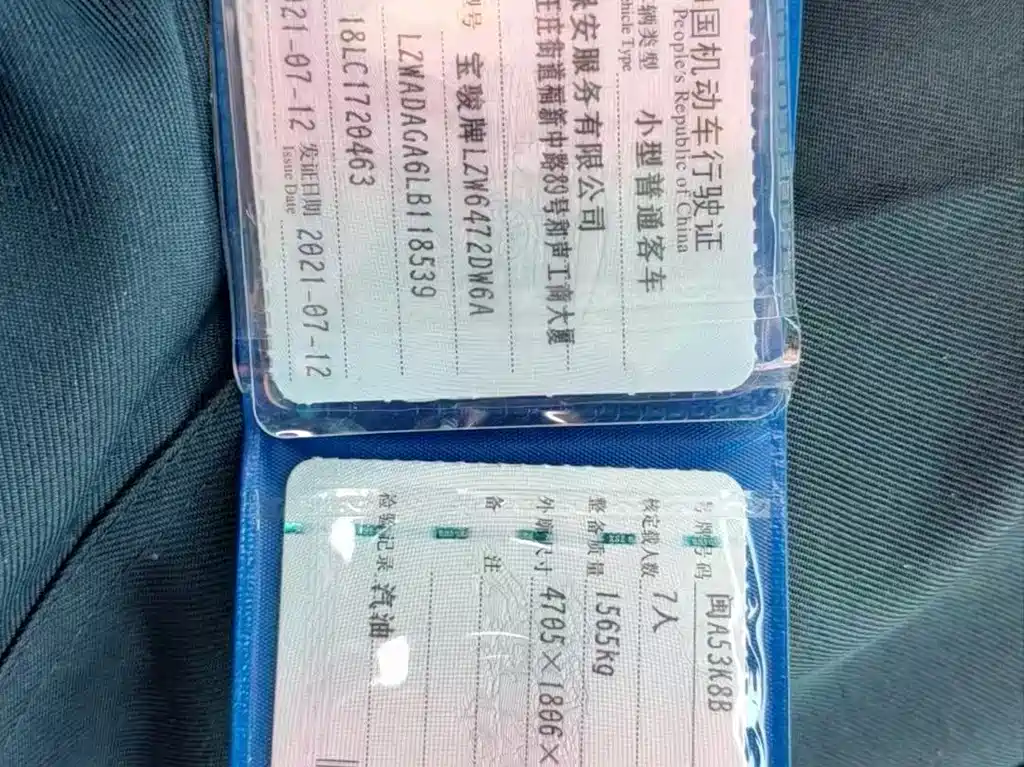 Baojun Baojun RM-5 2019 1.5T CVT Premium 7-seater 2021 - thumbnail 8
